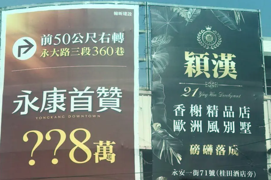 建案搶先看 | 穎漢建設 「穎漢21」 桂田酒店旁 經典歐風別墅