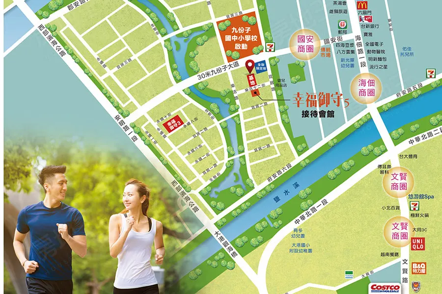 建案搶先看┃台南安南區新案 幸福御守5：守護幸福的家