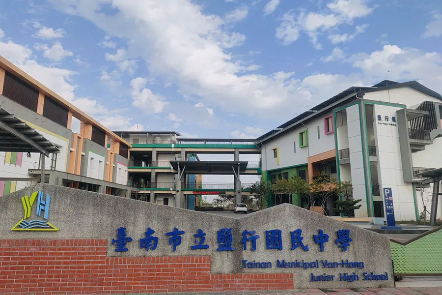 近南科前景看好 分析鹽行國中重劃區的高潛值