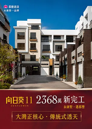 向日葵11