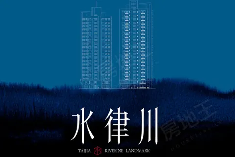 水律川建案主視覺