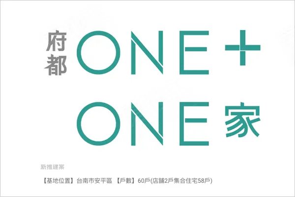 府都one+建案主視覺
