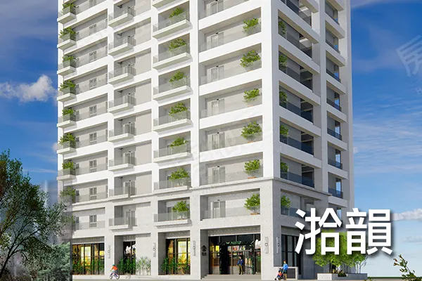 湁韻建案主視覺
