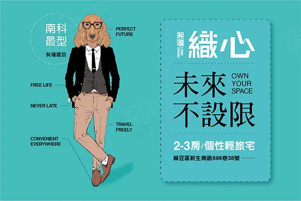 昶瓏織心建案主視覺