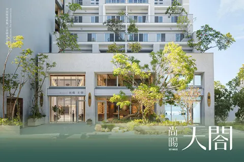 尚暘天閤建案主視覺