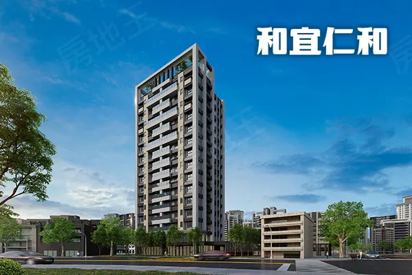和宜仁和建案主視覺