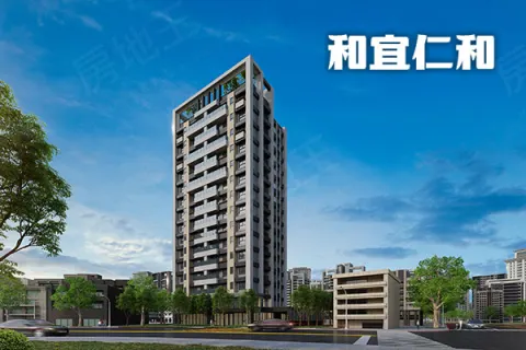 和宜仁和建案主視覺