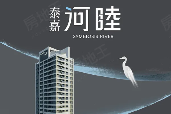 河睦建案主視覺