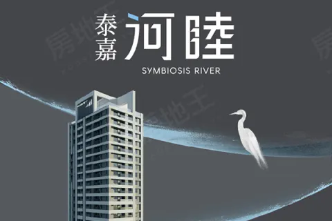 河睦建案主視覺