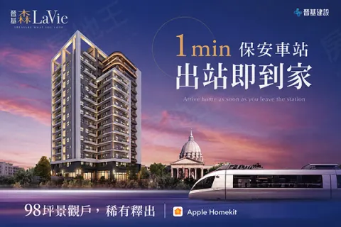 森LaVie建案主視覺