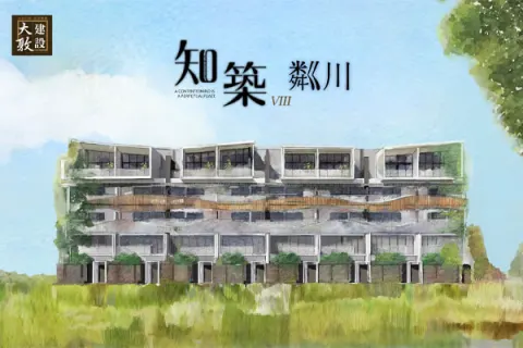 知築粼川建案主視覺