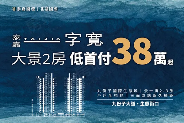一字寬建案主視覺