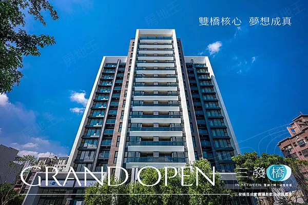 三發橋建案主視覺