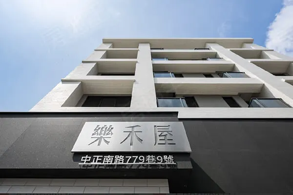 樂禾屋建案主視覺