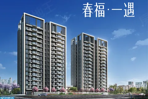春福．一遇建案主視覺