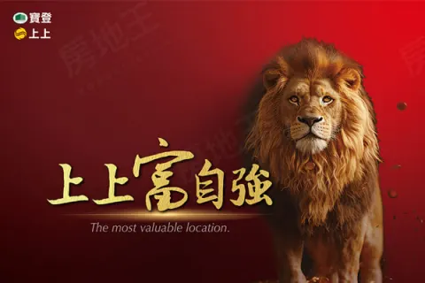 上上富自強建案主視覺
