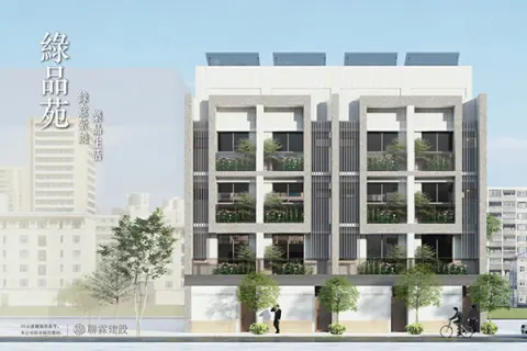 九份子綠品苑建案主視覺