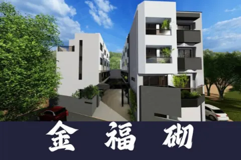 金福砌建案主視覺