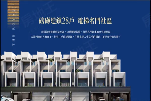學甲名邸建案主視覺