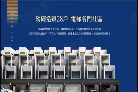 學甲名邸建案主視覺