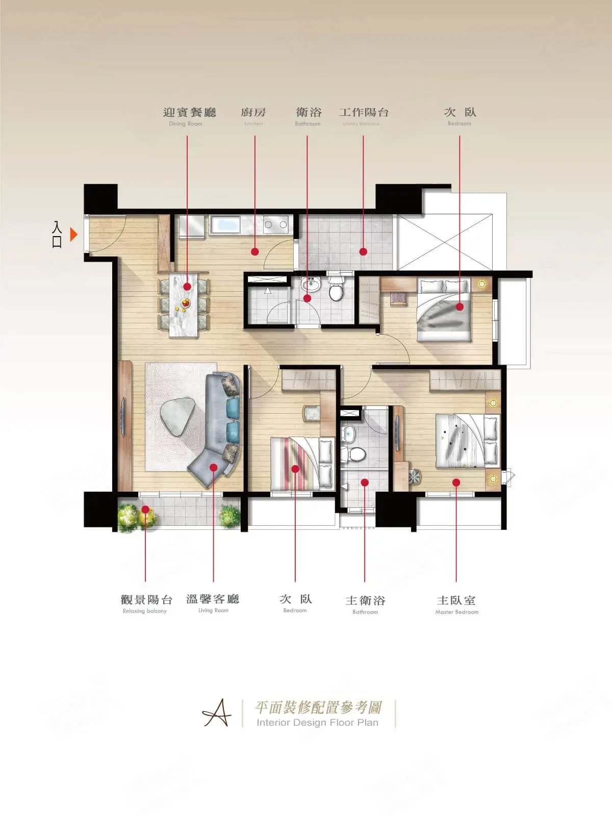 翡翠長盈5平面裝修配置參考圖格局圖