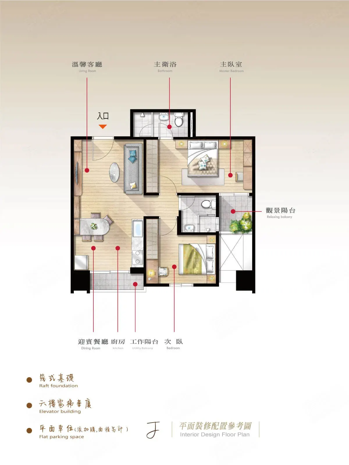 翡翠長盈5平面裝修配置參考圖格局圖