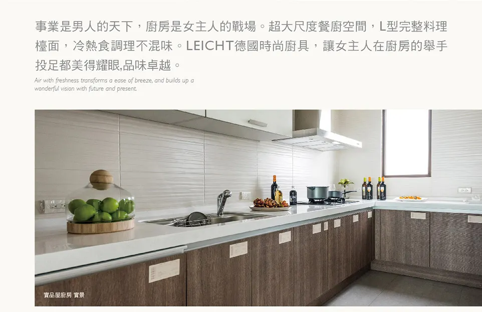永華海悅建案圖輯 3