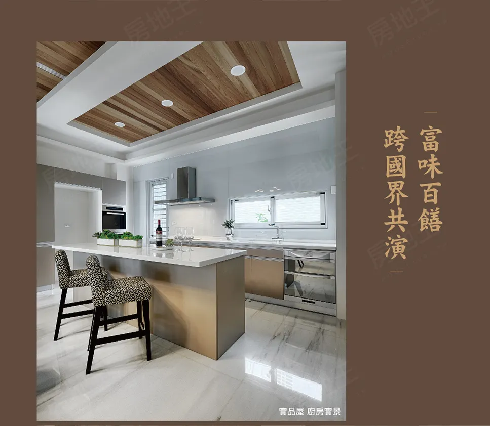 八富-莊園8建案圖輯 1