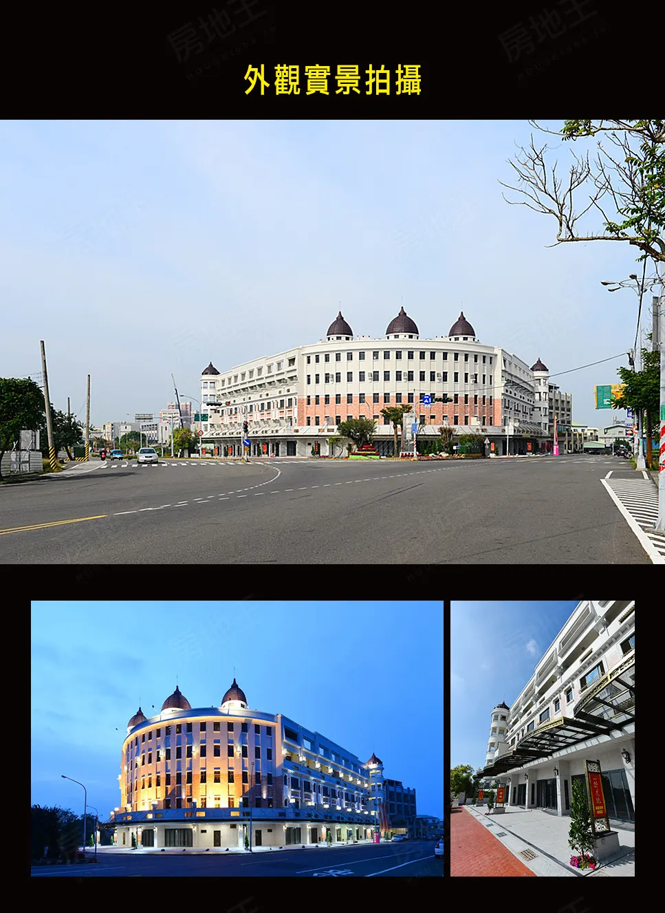 傳家帝標建案圖輯 2