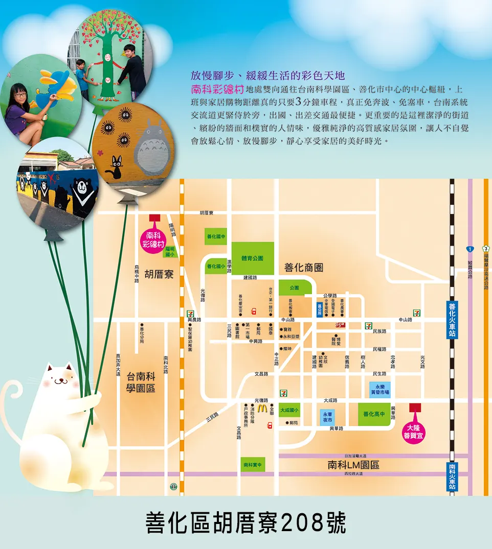 建案測試17建案圖輯 1