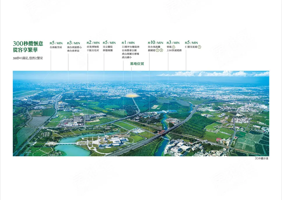 森景澤建案圖輯 4