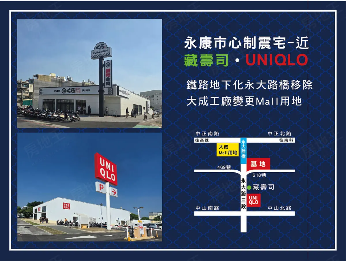 皇政首席鍗寶建案圖輯 2