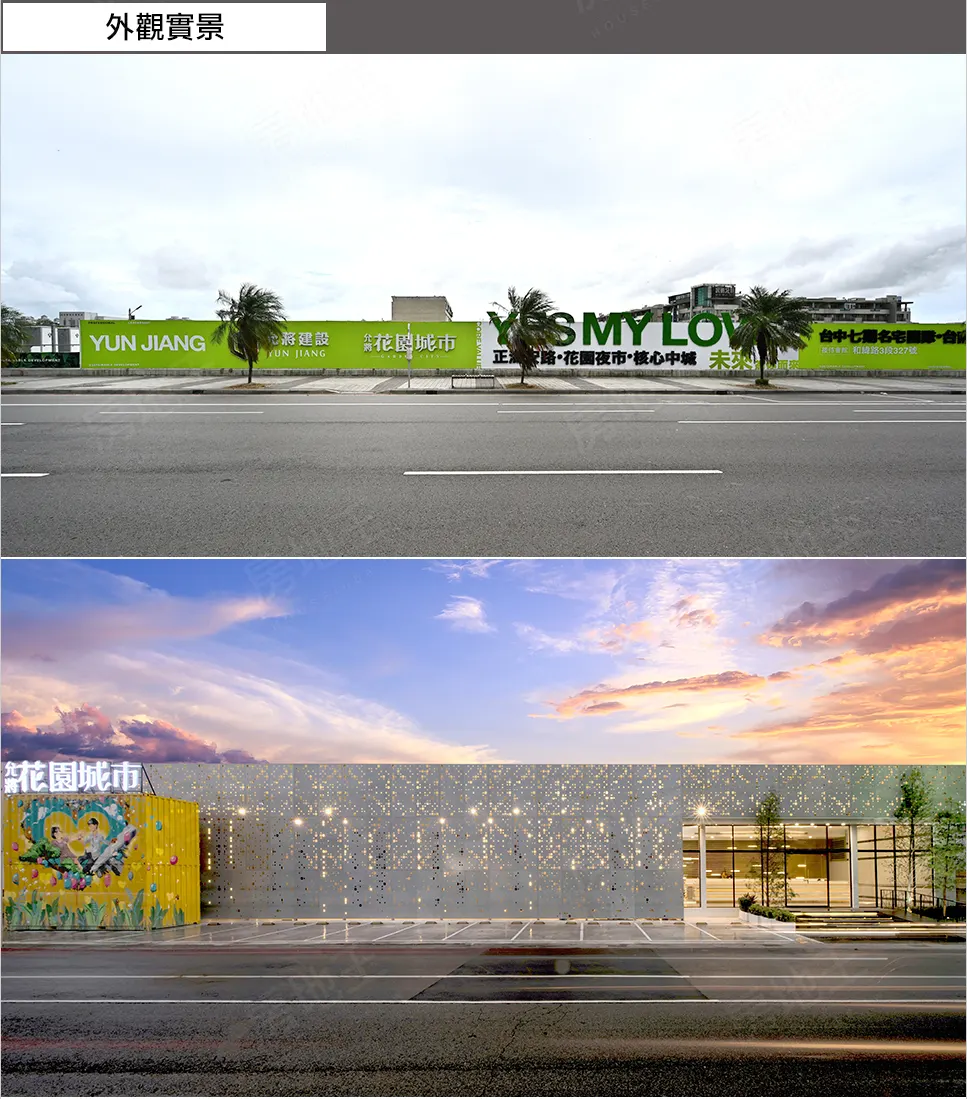 允將花園城市建案圖輯 3