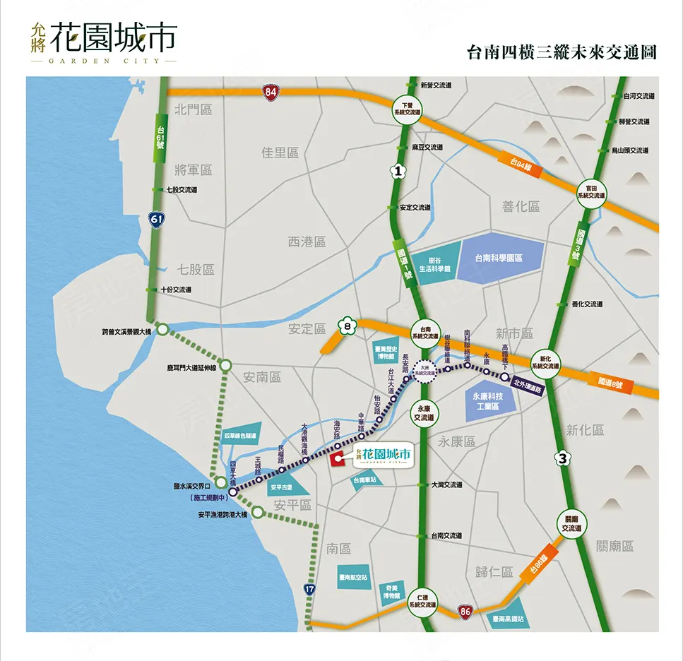 允將花園城市建案圖輯 1