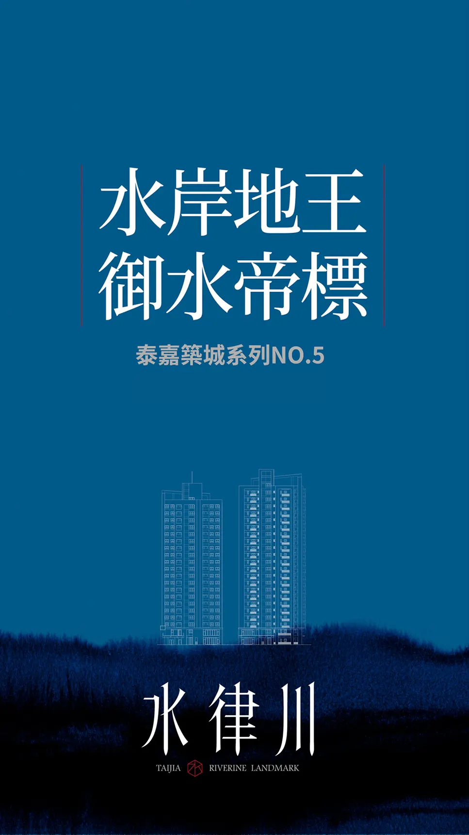歷史 人人