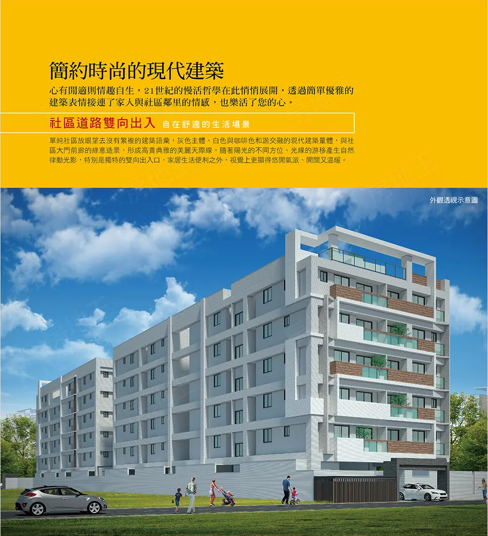拾得3建案圖輯 3
