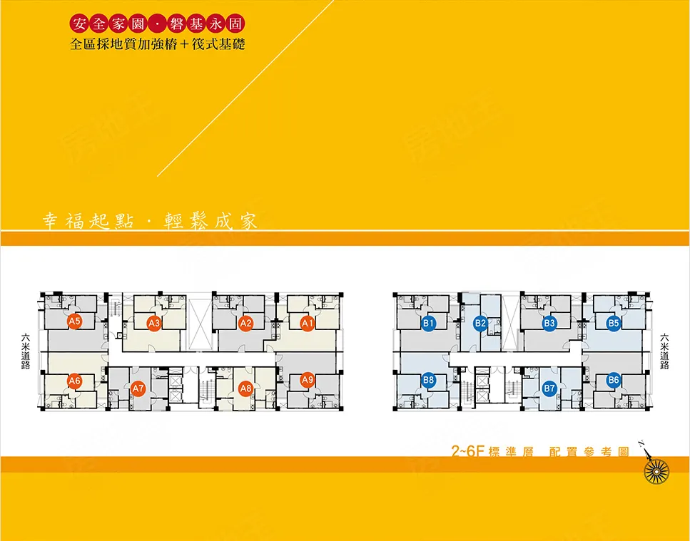 拾得3建案圖輯 5