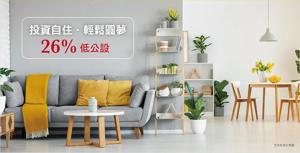 拾得3建案圖輯 6