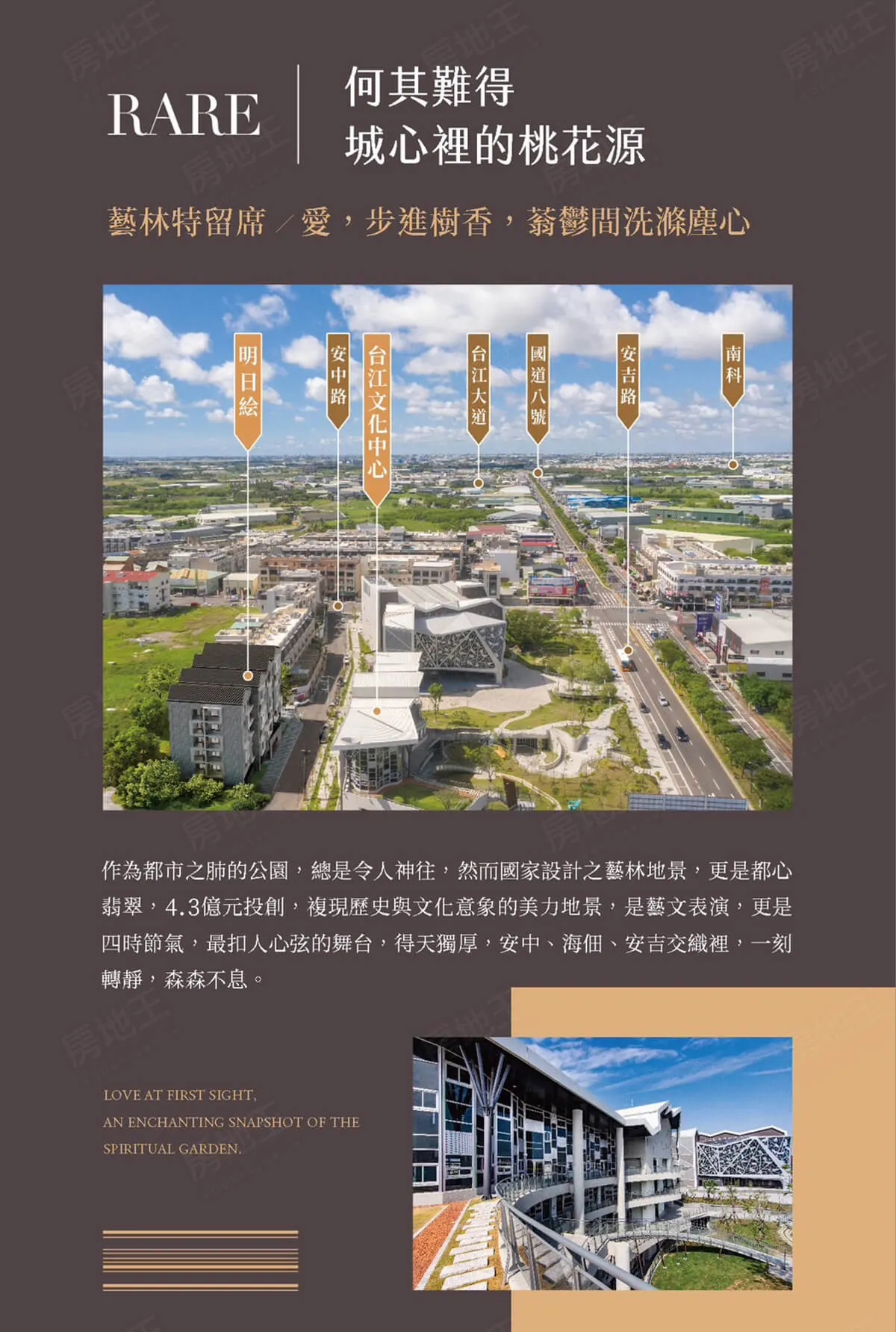信美明日絵建案圖輯 3