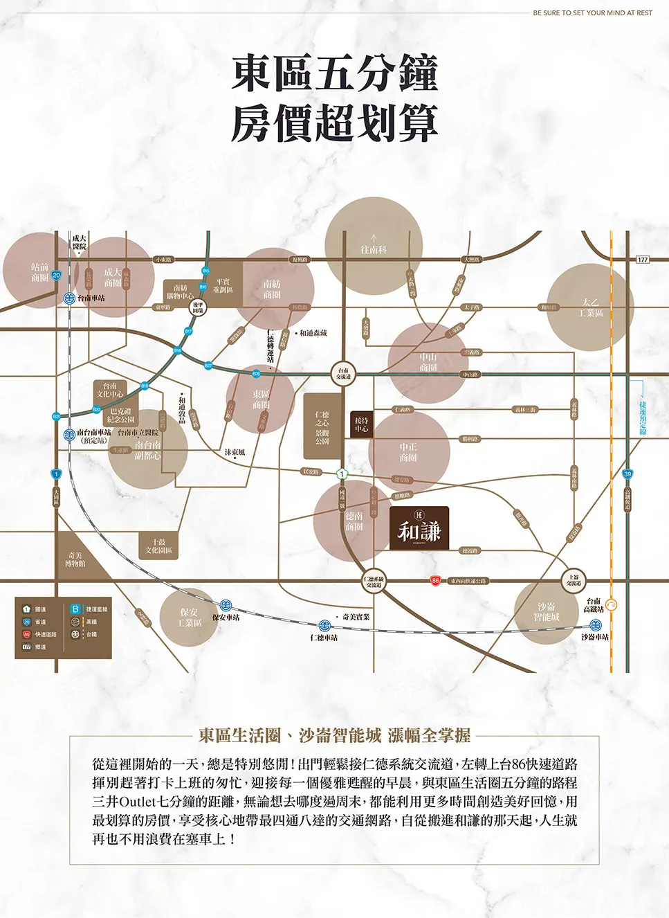 和謙建案圖輯 3