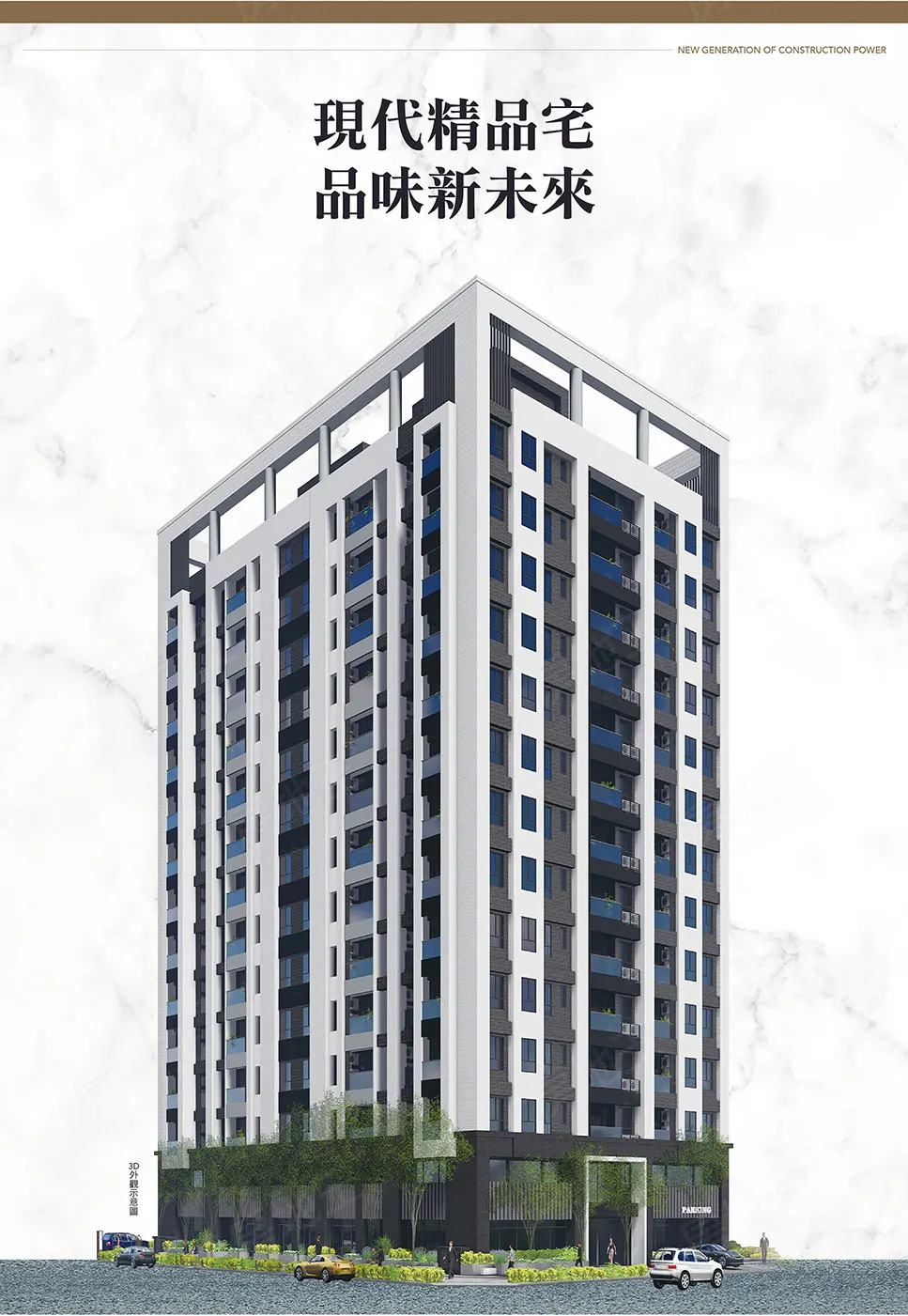 和謙建案圖輯 2