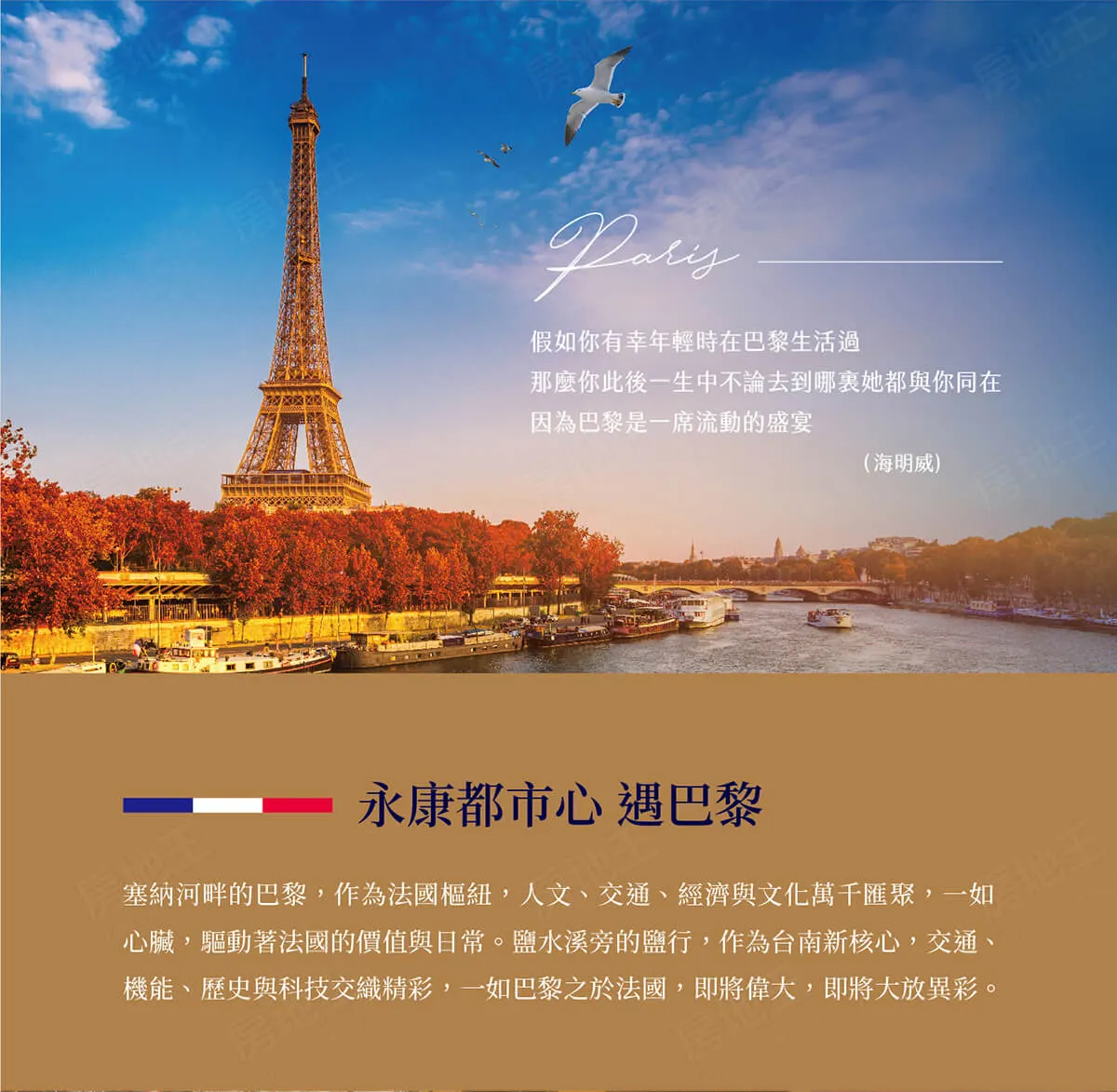 穎漢21建案圖輯 1