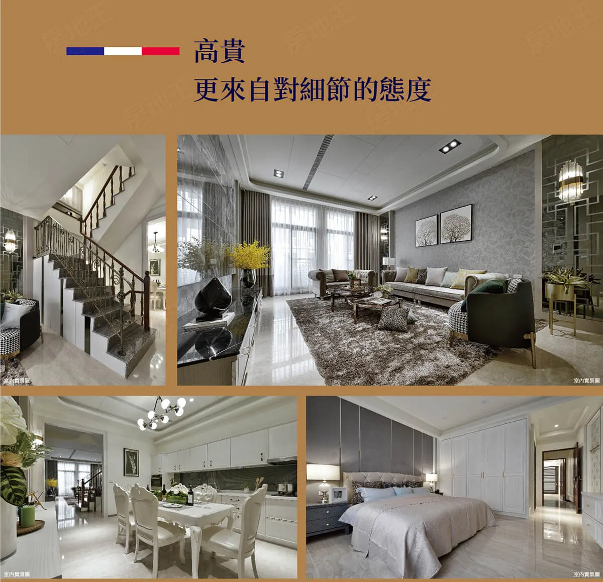 穎漢21建案圖輯 5
