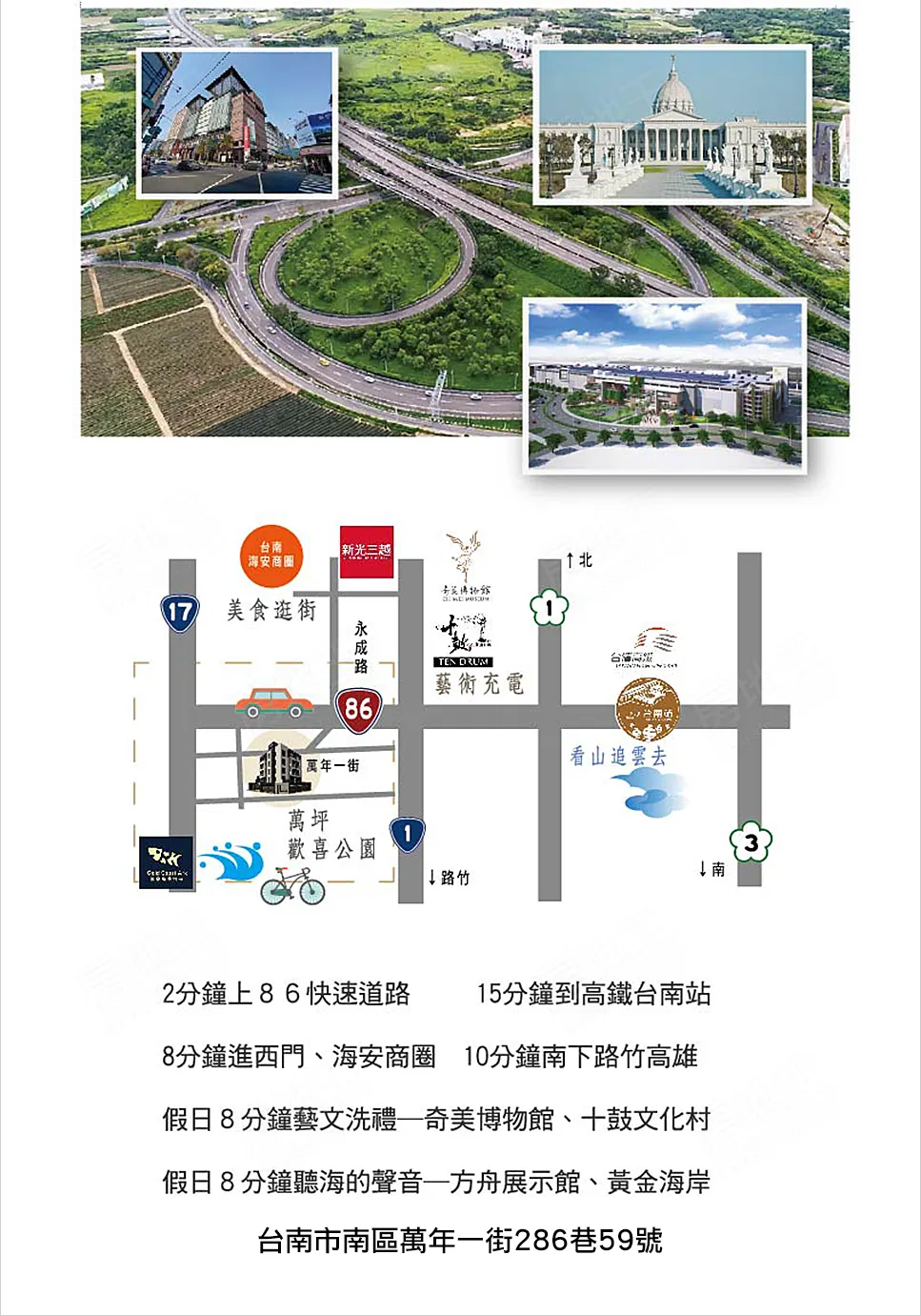 精品人生建案圖輯 5