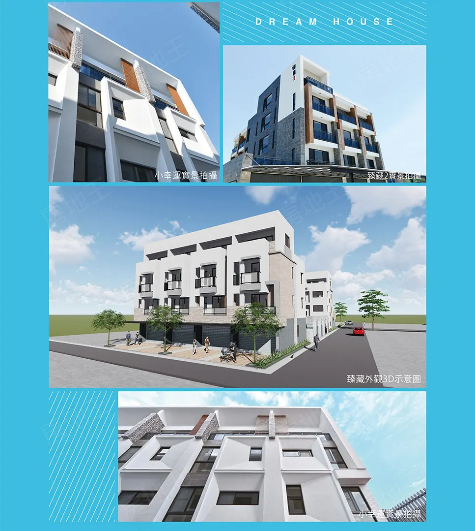 築城生活NO.1建案圖輯 3