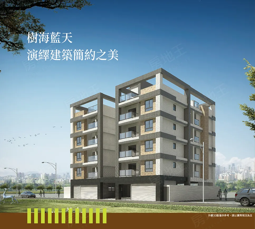郡騰吾與森建案圖輯 2