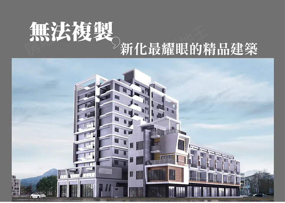 東拾麗緻15建案圖輯 3