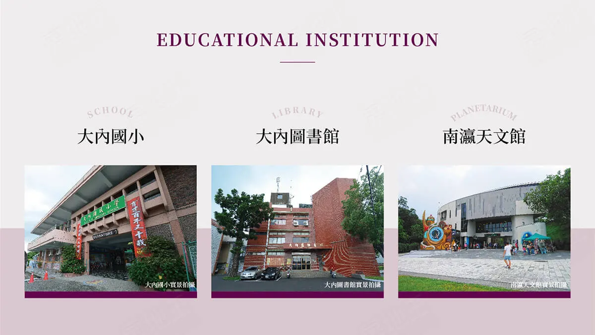 囍事連連NO.15建案圖輯 3