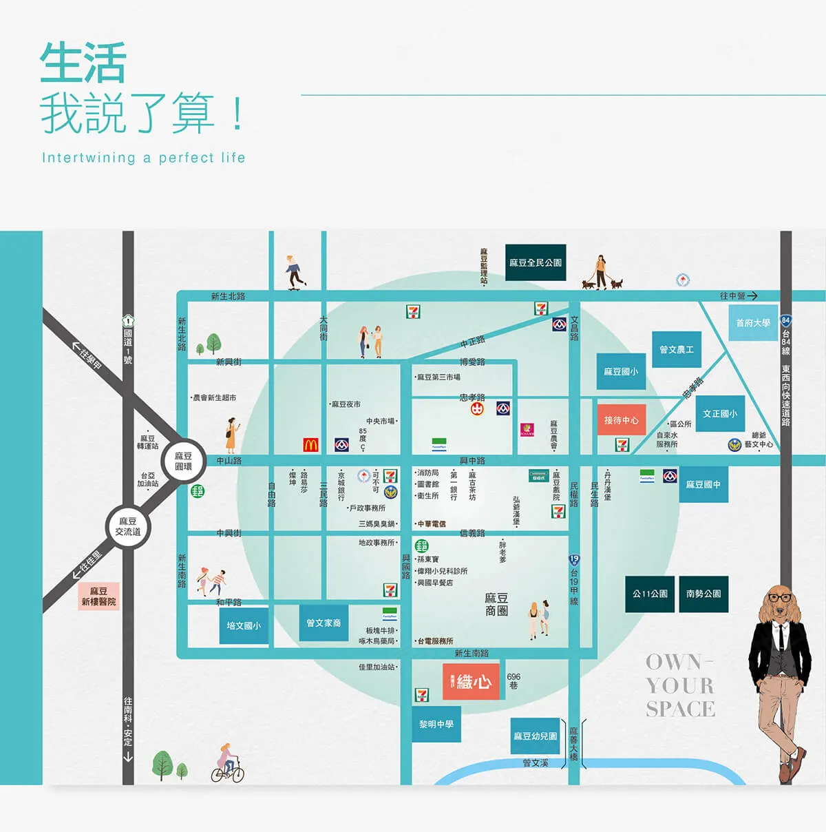 昶瓏織心建案圖輯 1