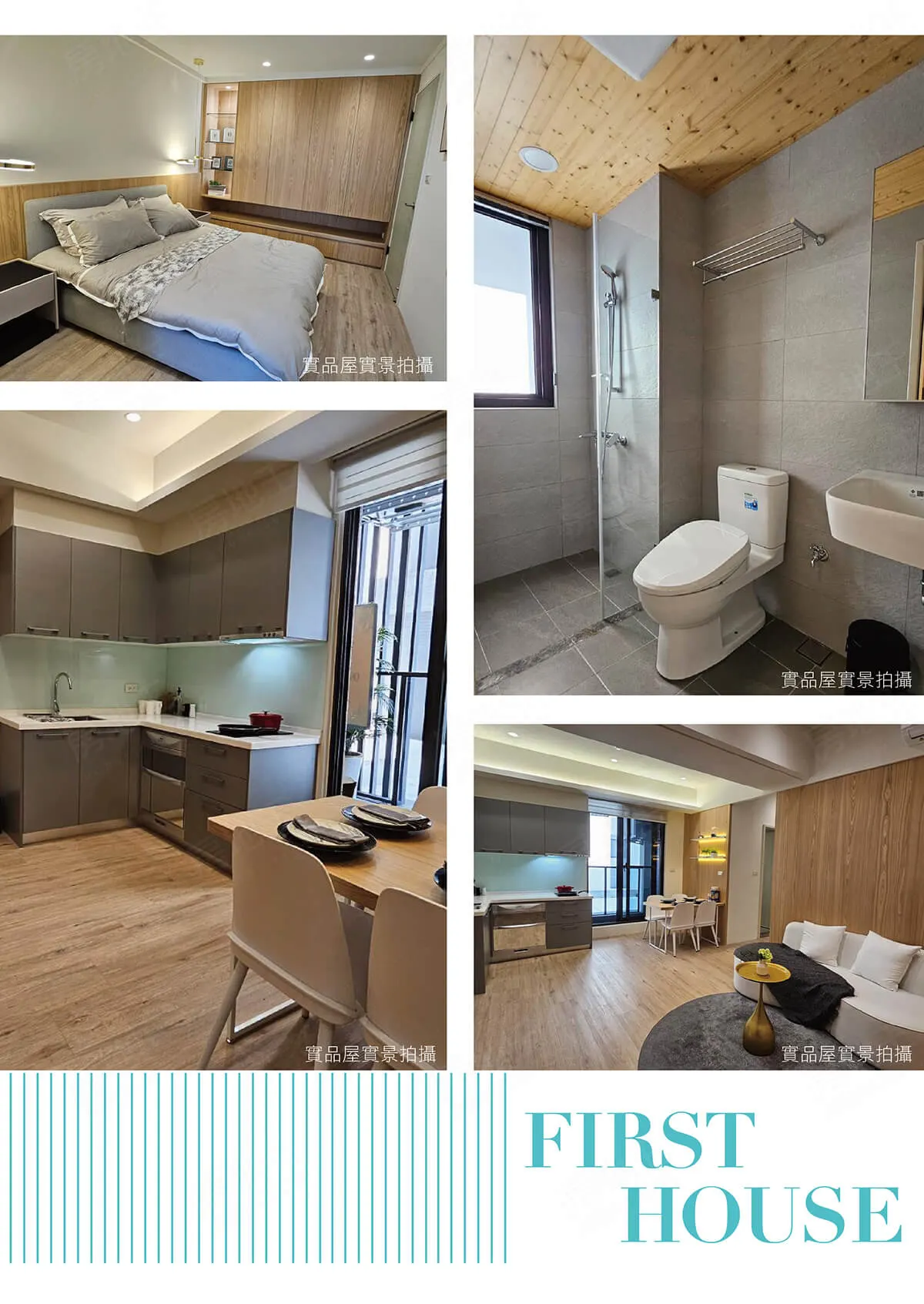昶瓏織心建案圖輯 3